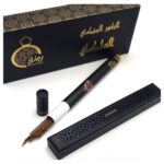 البخور الذكي الملكي