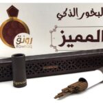 بخور ذكي عود مروكي