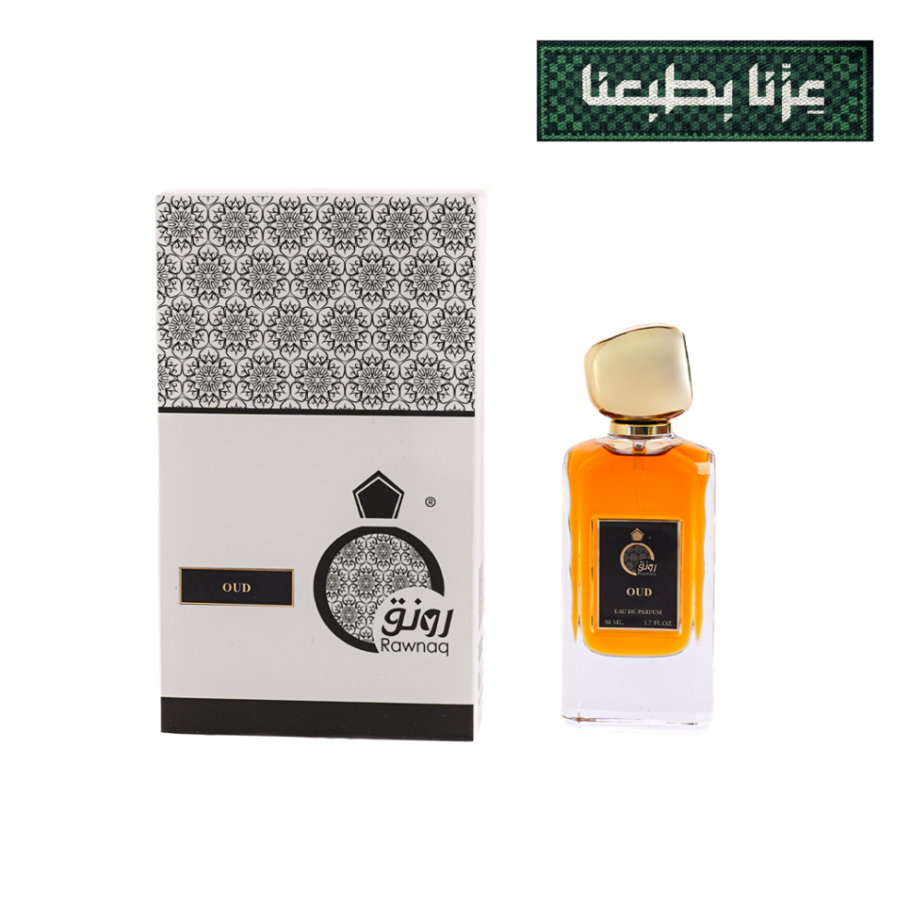 Oud Perfume