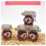 Saffron Offers