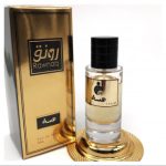 عطر همسه