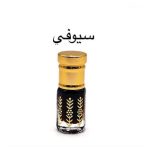 Suyufi Oil
