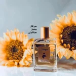 عطر سوفت