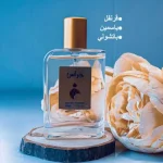 Grass Perfume - Refilled