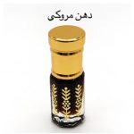 دهن عود مروكي