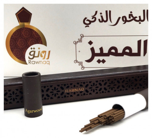 Premium Smart Bakhoor