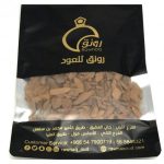 دقة عود مروكي