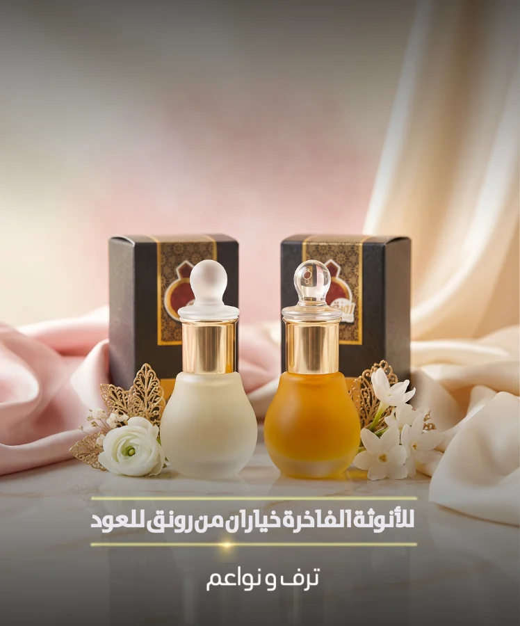 mobile website banners (2)