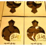 اشترى ٣ اوقيات مدورة ميروكى+اوقية هدية
