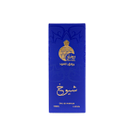 عطر شيوخ