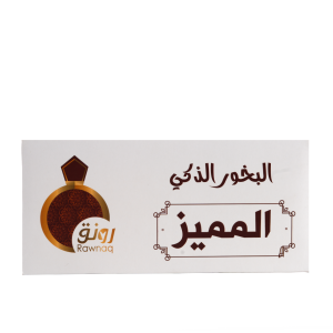 Royal Smart Bakhoor