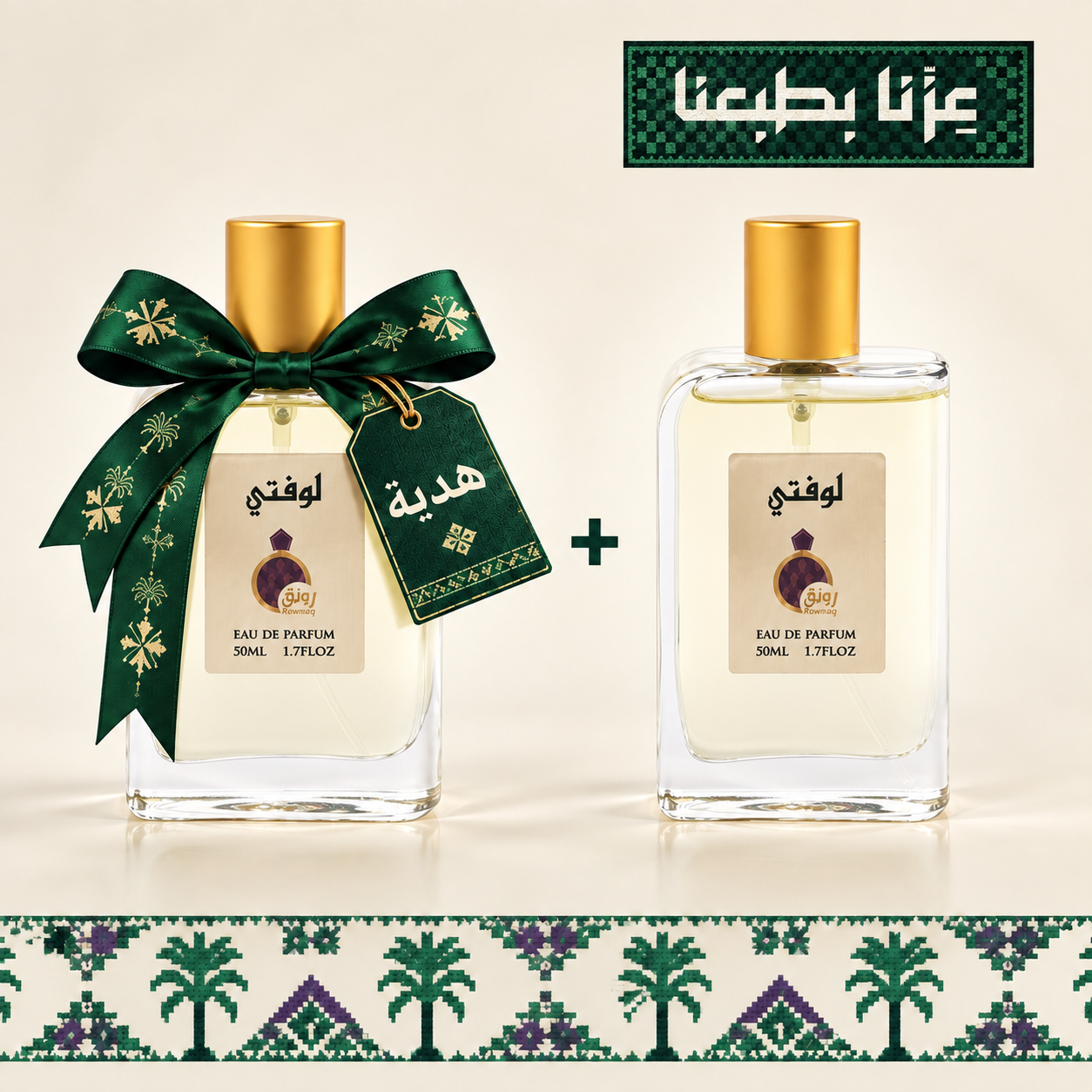 ChatGPT Image Sep 4, 2026, 03_38_11 PM Lofty Perfume