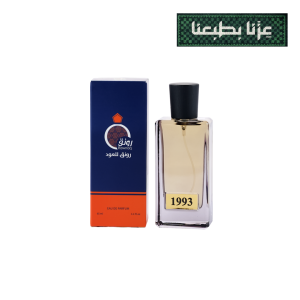 1993 Perfume