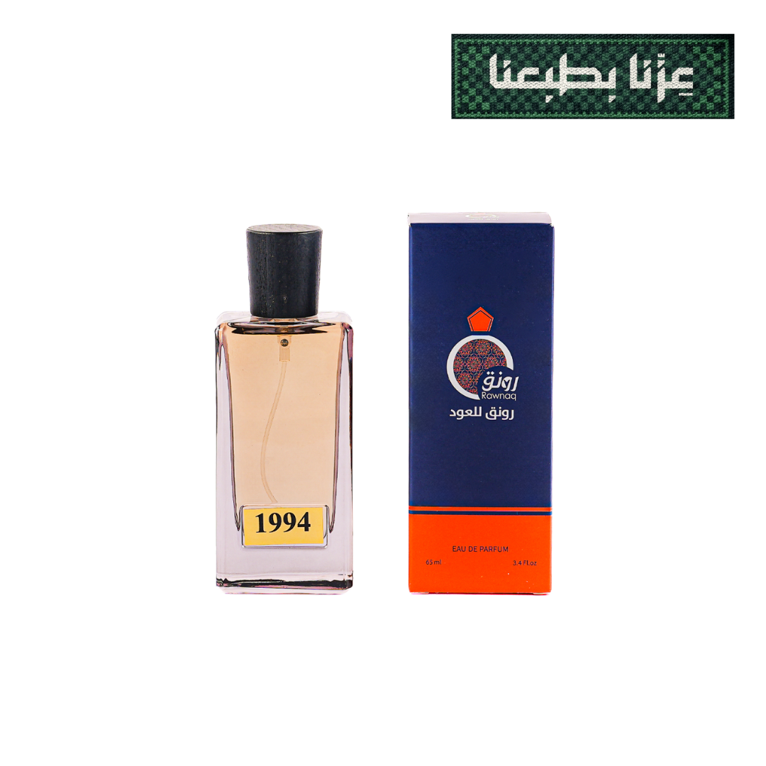 Untitled design - 2026-09-04T003934.314 1994 Perfume