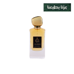 Leather Perfume