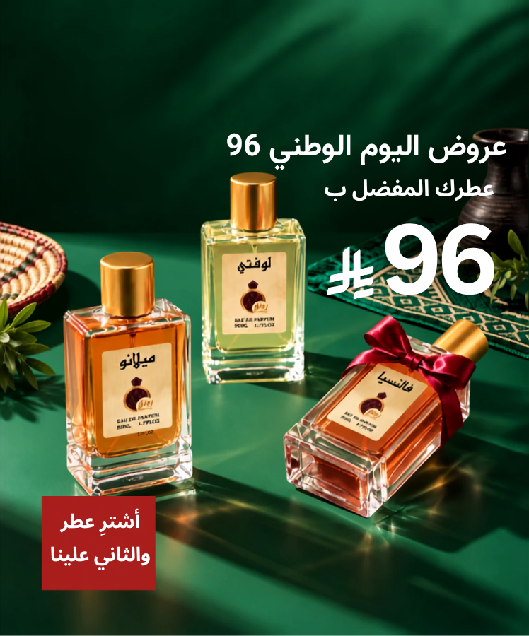 mobile website banners (7)