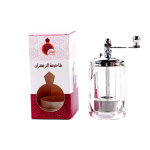 طاحونة زعفران